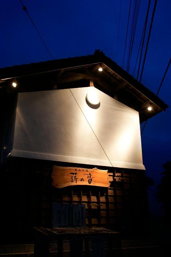 Satoyama No Auberge Maki No Oto Nanto Exterior photo